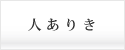 �l���肫